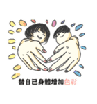 Kirel boy and girl（個別スタンプ：35）