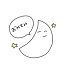 かわいいスタンプだよ（個別スタンプ：3）
