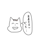 かわいいスタンプだよ（個別スタンプ：10）