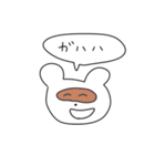 かわいいスタンプだよ（個別スタンプ：12）