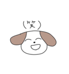 かわいいスタンプだよ（個別スタンプ：23）