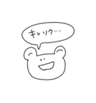 かわいいスタンプだよ（個別スタンプ：24）