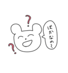 かわいいスタンプだよ（個別スタンプ：26）