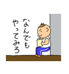 さるマッチョ（個別スタンプ：16）