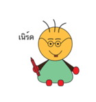vasu（個別スタンプ：3）