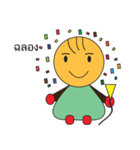 vasu（個別スタンプ：13）