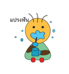 vasu（個別スタンプ：14）