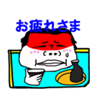 顔でかリーマン（個別スタンプ：2）