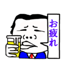 顔でかリーマン（個別スタンプ：3）