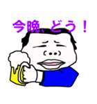 顔でかリーマン（個別スタンプ：4）