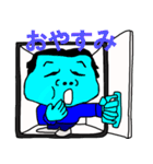 顔でかリーマン（個別スタンプ：6）