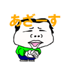 顔でかリーマン（個別スタンプ：8）