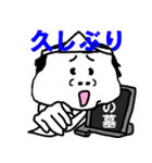 顔でかリーマン（個別スタンプ：9）