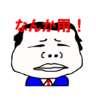 顔でかリーマン（個別スタンプ：10）