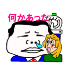顔でかリーマン（個別スタンプ：11）