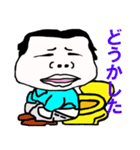 顔でかリーマン（個別スタンプ：12）