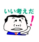 顔でかリーマン（個別スタンプ：14）