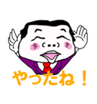 顔でかリーマン（個別スタンプ：15）