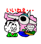 顔でかリーマン（個別スタンプ：16）