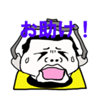 顔でかリーマン（個別スタンプ：18）