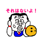 顔でかリーマン（個別スタンプ：19）
