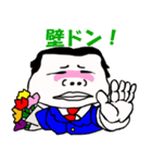 顔でかリーマン（個別スタンプ：22）