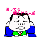 顔でかリーマン（個別スタンプ：23）