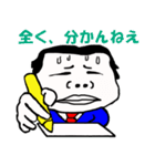 顔でかリーマン（個別スタンプ：27）