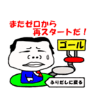 顔でかリーマン（個別スタンプ：28）