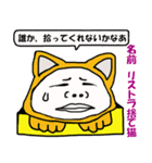 顔でかリーマン（個別スタンプ：30）
