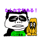 顔でかリーマン（個別スタンプ：31）