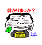 顔でかリーマン（個別スタンプ：32）