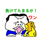 顔でかリーマン（個別スタンプ：33）