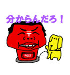 顔でかリーマン（個別スタンプ：34）
