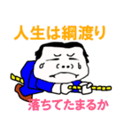 顔でかリーマン（個別スタンプ：35）