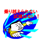 顔でかリーマン（個別スタンプ：36）