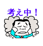 顔でかリーマン（個別スタンプ：37）
