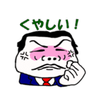 顔でかリーマン（個別スタンプ：39）