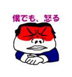 顔でかリーマン（個別スタンプ：40）