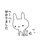 容疑者ウサギ チャラいモード（個別スタンプ：34）