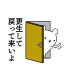 容疑者ウサギ チャラいモード（個別スタンプ：36）