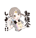 いろいろ制服女子（個別スタンプ：13）