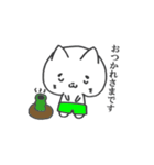 ちゃんねこちゃん（個別スタンプ：4）