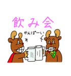 毎日トナカイDay2（個別スタンプ：24）