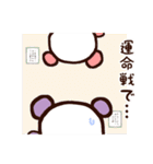 ☆しきぶん＆こまち☆（個別スタンプ：13）