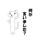 喋る猫（個別スタンプ：2）