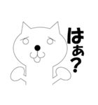 喋る猫（個別スタンプ：4）