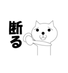 喋る猫（個別スタンプ：6）