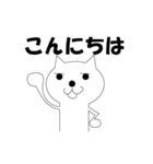 喋る猫（個別スタンプ：8）