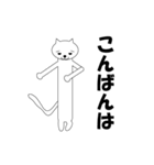 喋る猫（個別スタンプ：9）